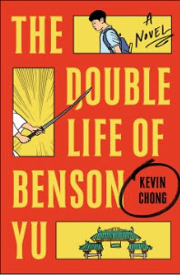 Order a copy of The Double Life of Benson Yu